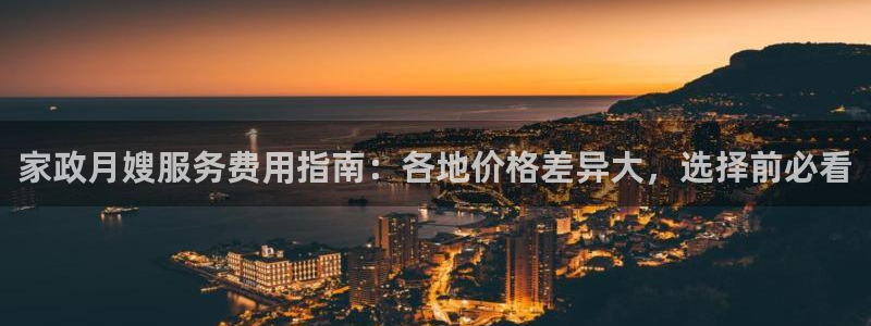 杏悦平台代理怎么赚钱