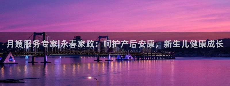 杏悦平台可靠吗是真的吗