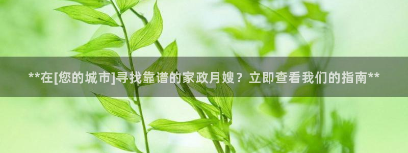 杏悦平台如何