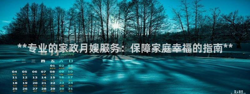 杏悦平台可靠吗