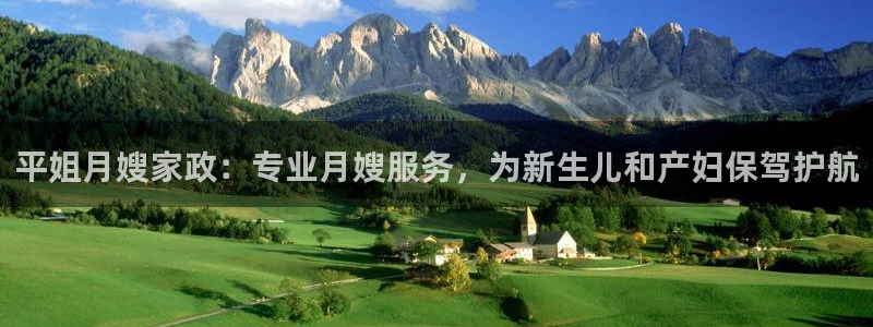 杏悦平台主管