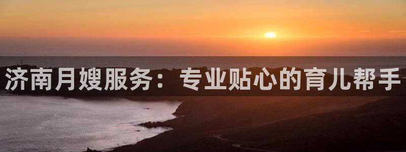 杏悦平台主管