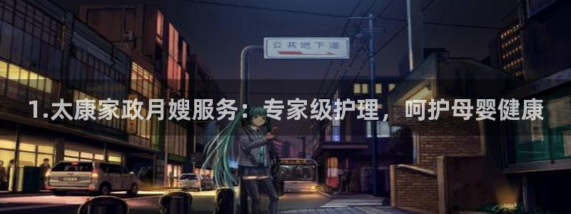 杏悦平台代理怎么赚钱