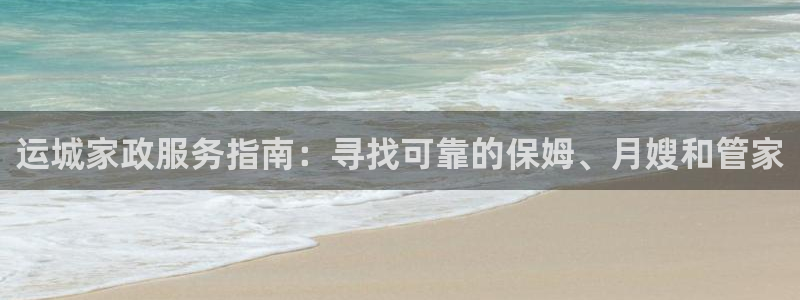 杏悦平台招商电话号码