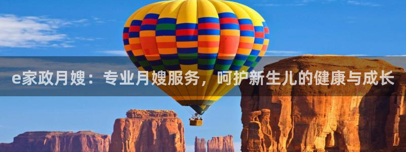 杏悦平台代理