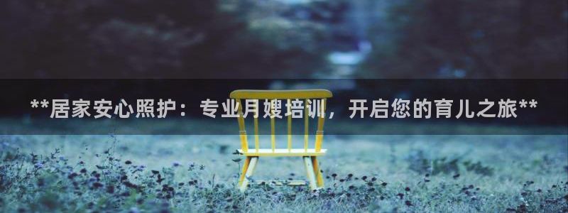 杏悦靠谱吗
