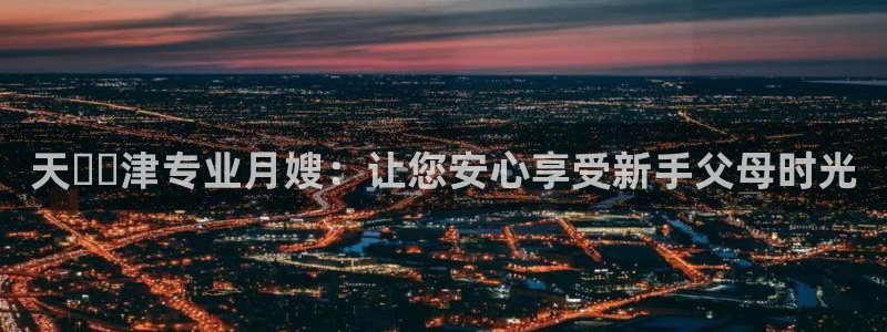 杏悦平台可靠吗可信吗安全吗