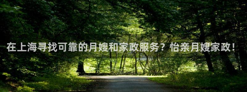 杏悦官方平台官网首页