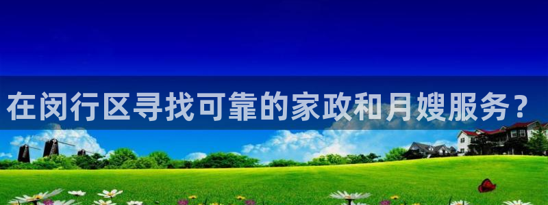 杏悦平台开户地址在哪里