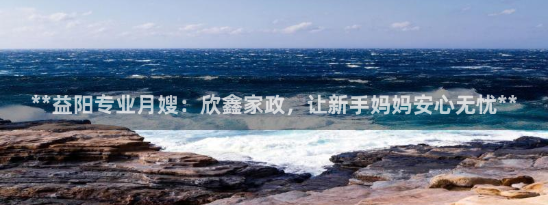 杏悦官网