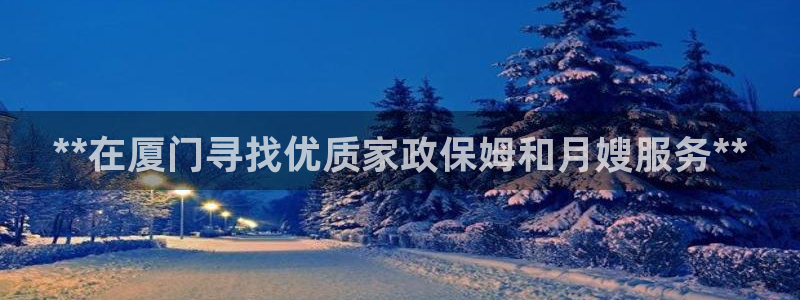 杏悦平台开户地址在哪里