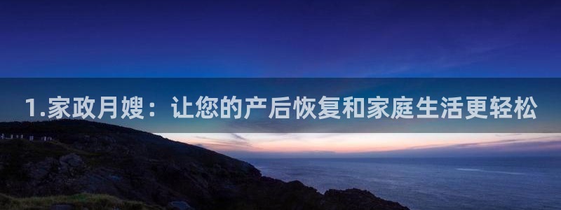 杏悦登陆地址