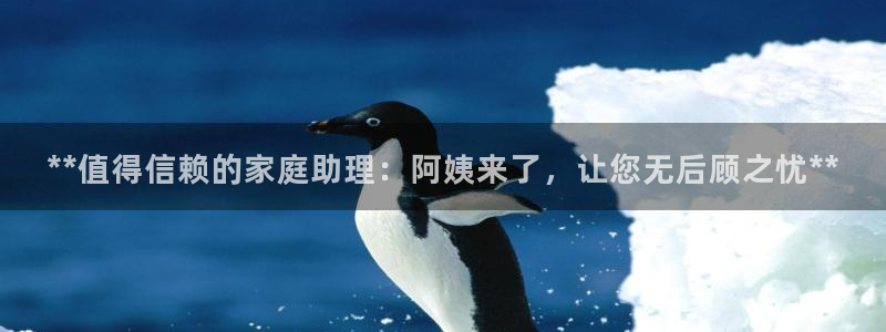 杏悦官方平台是正品吗安全吗