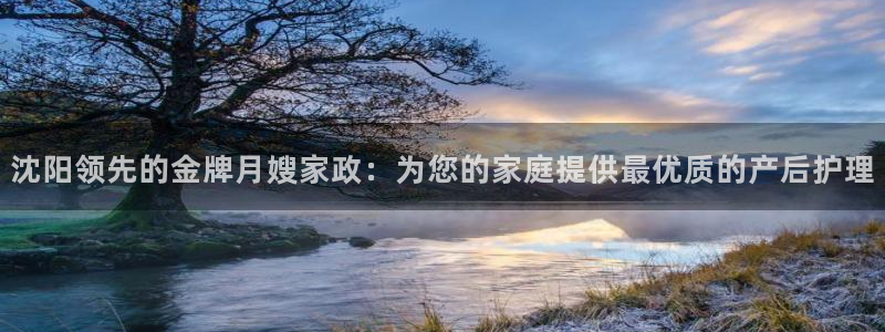 杏悦平台登陆