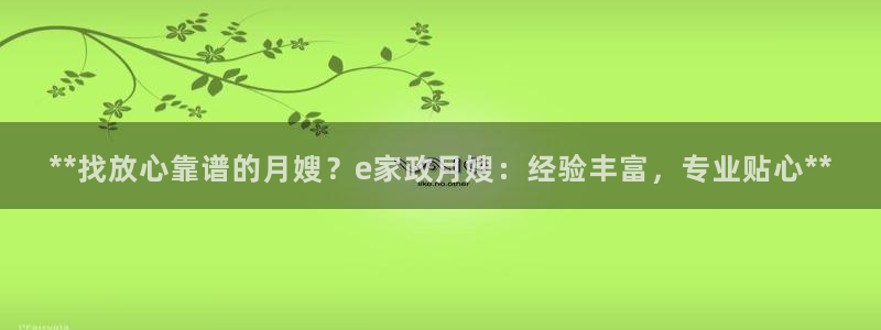杏悦平台代理怎么样赚钱