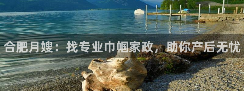 杏悦平台代理怎么样可靠吗