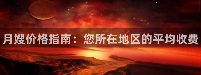 杏悦1招商地址