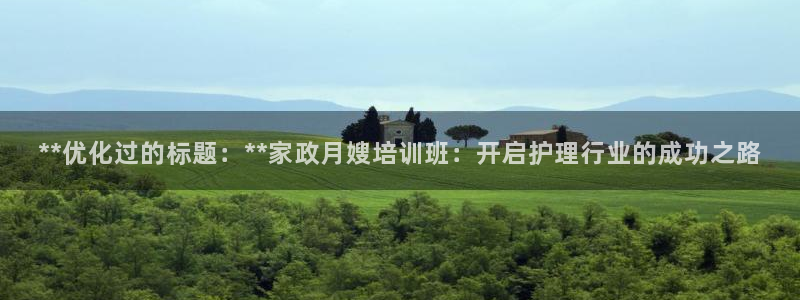 杏悦平台主管
