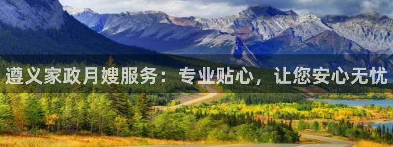杏悦平台代理怎么样