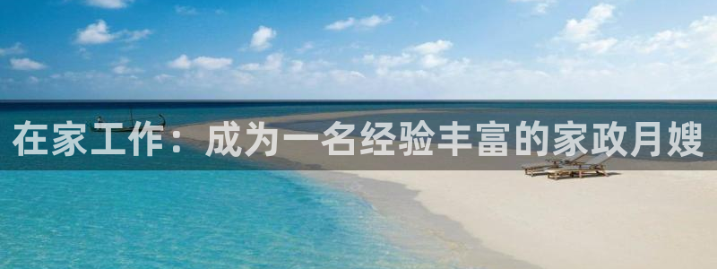 杏悦招商地址