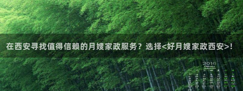 杏悦官方平台是正品吗安全吗