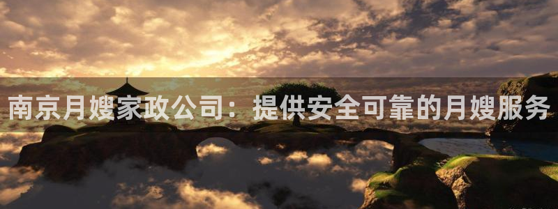 杏悦娱乐注册平台官网