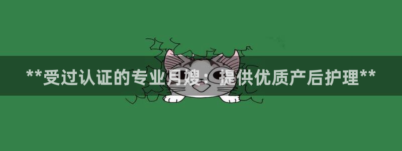 杏悦平台登陆