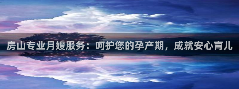 杏悦平台开户地址