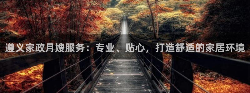 杏悦官网注册信息是什么