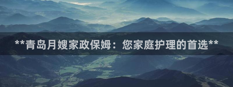 杏悦平台可靠吗是真的吗