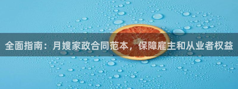 杏悦平台登录