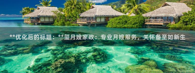 杏悦官方平台官网