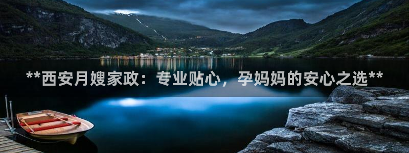 杏悦平台注册地址是哪里