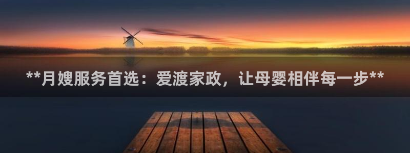 杏悦平台注册地址在哪里