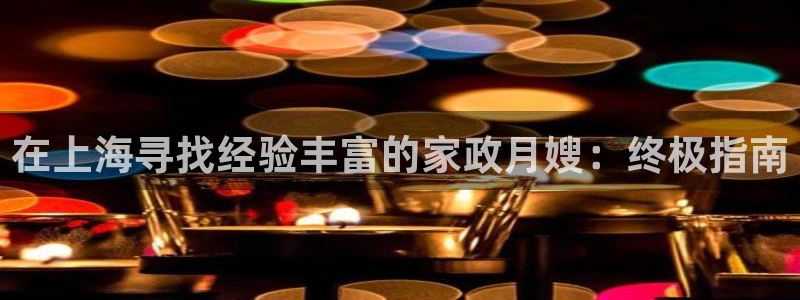 杏悦官网注册信息在哪里找