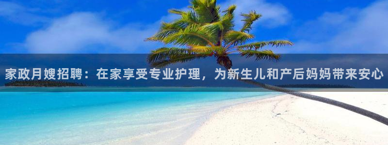 杏悦官网