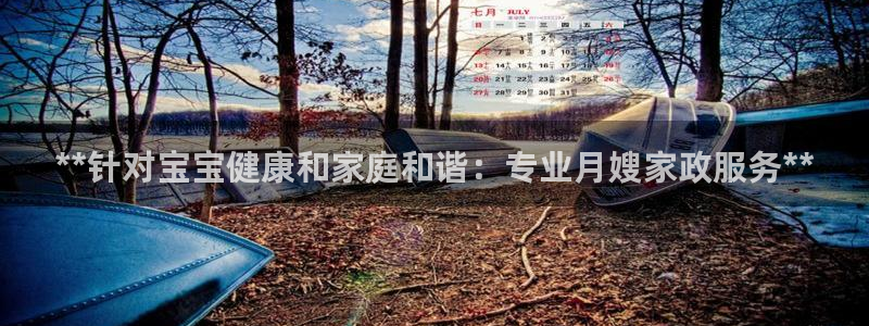 杏悦平台可靠吗是真的吗吗