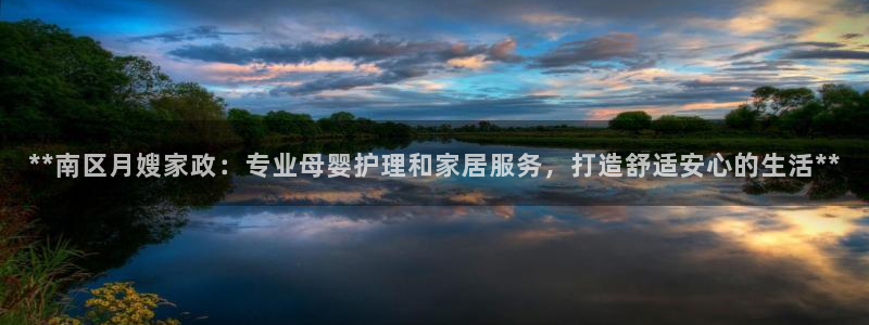 杏悦平台可靠吗是真的吗