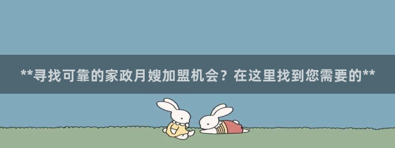 杏悦主管