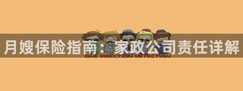 杏悦官网注册信息在哪里查看