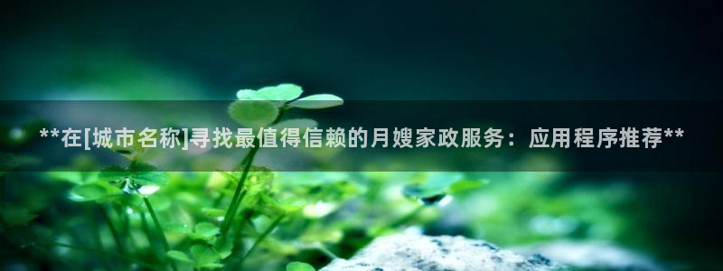 杏悦平台公司介绍