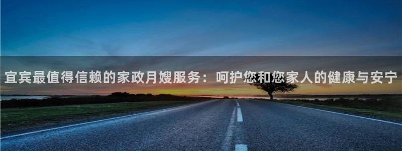 杏悦平台主管
