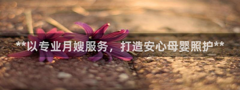 杏悦平台开户地址在哪里