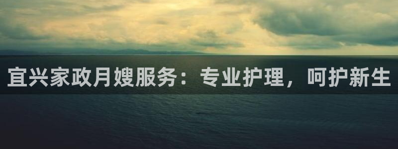 杏悦平台可靠吗是真的吗吗