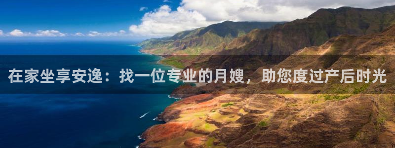 杏悦 -首选推荐平台