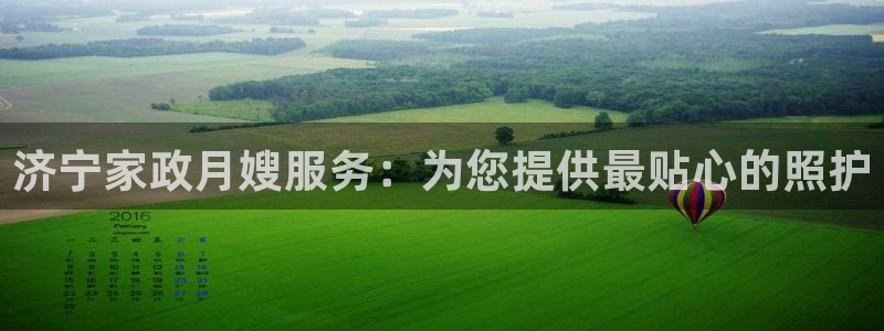 杏悦平台代理怎么样赚钱