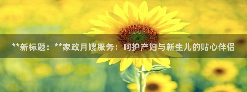 杏悦平台招商怎么样