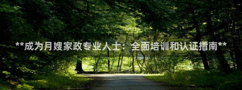 杏悦平台招商怎么样