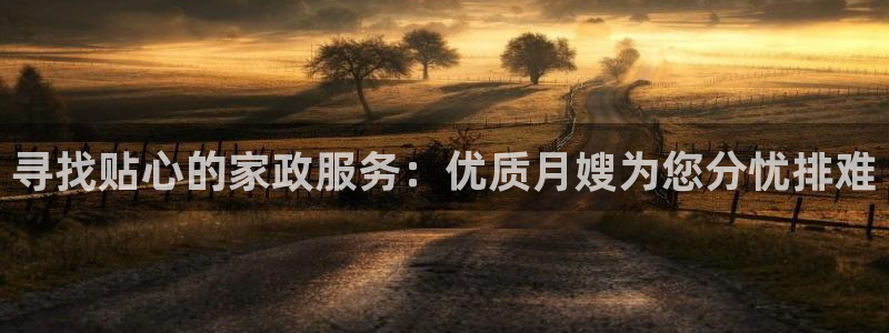 杏悦平台可靠吗是真的吗吗