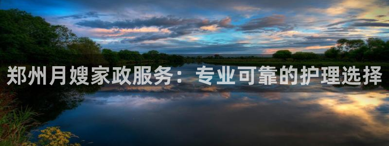杏悦注册官网